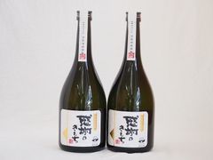 柏倉門傳」特別純米酒 限定品 日本酒 山形 地酒 男山酒造 - メルカリ