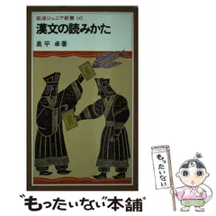 2024年最新】奥平の人気アイテム - メルカリ