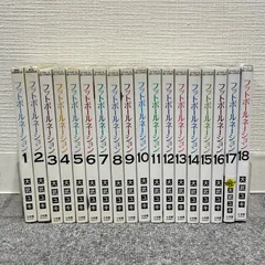 YP04155923 フットボールネーション　全巻19巻　大武ユキ　小学館 フットボールネーション（19） (ビッグコミックス) | 大武ユキ