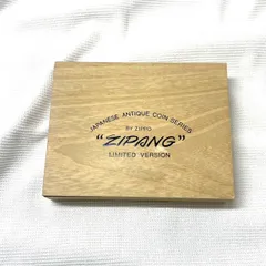 2023年最新】zippo ZIPANGの人気アイテム - メルカリ