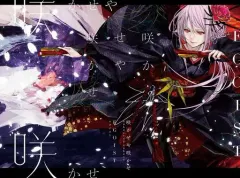EGOIST カバネリ直筆サイン(最終値下げ) EGOIST カバネリ直筆サイン(最終値下げ) 2025年最新】カバネリ 複製