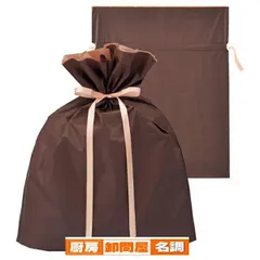 梨地リボン付きギフトバッグLLブラウン 20枚 61-271-6-4