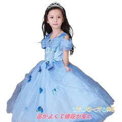 ドレス 子供服 衣装 コスプレ ドレス シンデレラ風 ロングドレス 誕生日 プレゼント パーティー お姫様 ネックレス ティアラ ステッキ 5点セットWAJ01