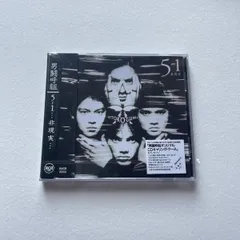 男闘呼組CD【5の1・・・非現実・・・】 Amazon.co.jp: 5の1・・・非現実・・・: ミュージック