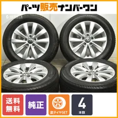 2022年42週のヨコハマタイヤ装着 フォルクスワーゲン 純正ホイール セット Amazon | 【適合車種:ダイハツ ハイゼット カーゴ(S700系)2022