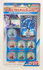 ウルトラマンカードゲーム　UR SP まとめ売り ウルトラマンカードゲーム UR SP まとめ売り エクストラセット