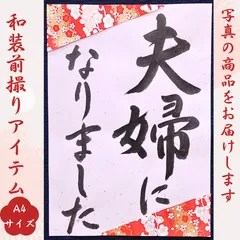 漆工　平安　高橋孝道 作　乾漆松竹梅蒔絵　熨斗押　宝槌　無傷　共箱　古物。 漆工 平安 高橋孝道 作 乾漆松竹梅蒔絵 熨斗押 宝槌 無傷 共箱