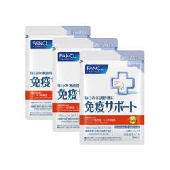 FANCL 免疫サポート 30日分 4袋セット 丸型タブレット ファンケル 