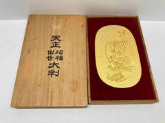 開運天正大判招福出世24KGPメッキ昭和レトロ桐箱付き当時物