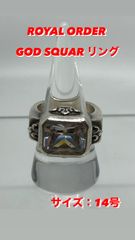82【中古・14号】ROYAL ORDER / GOD SQUARE リング ジルコニア 925 SR218-CLEAR