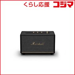 マーシャル ウーバーン2 スピーカー Bluetooth 5.0 高音質 重低音