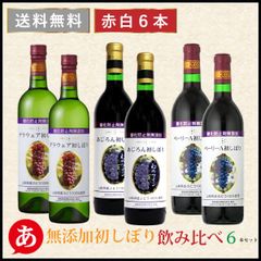 公式】日本ワイン専門店 ATAワイン - メルカリShops