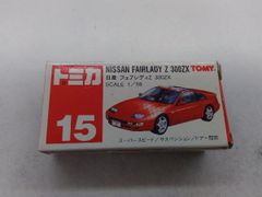 トミカ 廃盤 赤箱 未開封 No.15 日産 フェアレディZ 300ZX Z32 - メルカリ