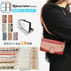 iPhone17 pro収納ポケット スマホケース 女子 バッグ カバー アイフォン17pro アイホン17pro アイフォン17pro iPhone17pro アイフォン 全機種対応 マグネット 携帯ケース 7*9色