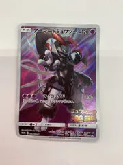 080[PK]Y2207(カード) アーマードミュウツー 365/SM-P 全体的に状態が悪い 10/20出品