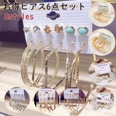 韓国アクセサリー ピアス(両耳用)アクセサリー6点セット　お得6点セット　ピアス