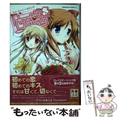 2026年最新】COMING HONEYの人気アイテム - メルカリ
