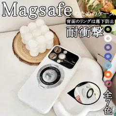 MagSafe スマホケース iPhone14 Pro SE3 15 ケース リング付き iPhone13 アイホン12 mini 携帯ケース アイフォン11 スマホ 携帯  ケース 全面保護