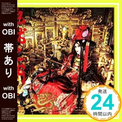 ALI PROJECT グッズ TOUR 2019 Fantasia 令和幻想譚 にて販売するグッズの