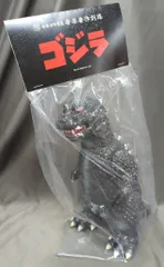 安楽安作 劇場 ゾロメデール (蛍光オレンジ) ソフビ 東京＆名古屋のMEDICOM TOY PLUS、2店舗限定「ゾロメデール