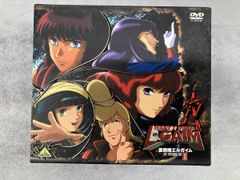 ドリームジェネレーション アルフィー物語1〜9巻全巻セット - メルカリ