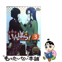 2024年最新】游の人気アイテム - メルカリ