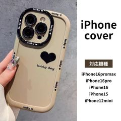 iPhoneケース iPhone12mini　iPhone15　iPhone16　iPhone16pro　iPhone16promax スマホケース ハート　ベージュ　大人気　新商品　レディース　メンズ　韓国　アイフォン　ハードケース