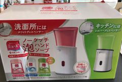 【未使用品】薬用せっけんミューズ　ノータッチ泡ハンドソープ　自動ディスペンサー×2個+ボトル3個セット