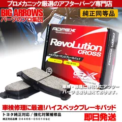 純正に戻すため出品致しますヴェルファイア アルファード　30 G'sブレーキ　330パイ　2pot 他