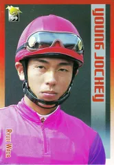 2025年最新】和田竜二の人気アイテム - メルカリ