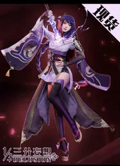 2025年最新】雷電将軍 三分妄想の人気アイテム - メルカリ
