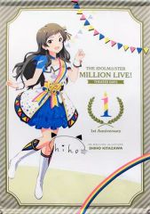 [중고] 태피스트리 키타자와 시호(사인들이 ver.) B2 태피스트리 누벨 트리코롤 ver. [THE IDOLM@STER MILLION LIVE! THEATER DAYS 1st anniversary in AKIHABARA]