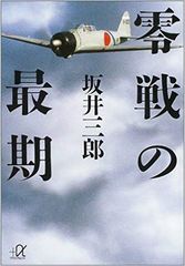 【中古】 鳥取砂丘殺人事件/講談社/斎藤栄 中古】 鳥取砂丘殺人事件/講談社/斎藤栄