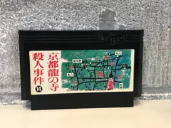 山村美紗サスペンス 京都龍の寺殺人事件 | タイトー