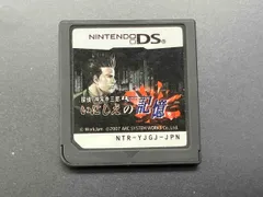 ニンテンドーDS 探偵 神宮寺三郎DS いにしえの記憶【箱、取説無し】