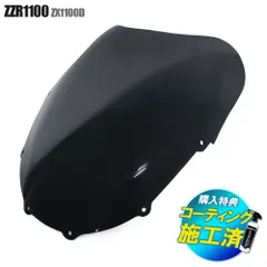 11専用 ZZR1100/ZX-11/カワサキ の販売情報 AutoMagic (オートマジック