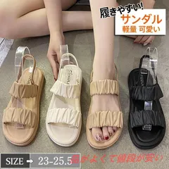 【人気商品発売中】サンダル レディース ぺたんこ フラット フラットサンダル コンフォート ビーチサンダル スリッパ 軽量 可愛い オシャレ 歩きやすい 海