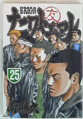 90冊ナニワトモアレ➕なにわ友あれ➕ ザ・ファブル等 90冊ナニワトモアレ➕なにわ友あれ➕ ザ・ファブル等