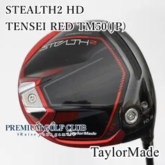 2025年最新】ステルス2hdドライバーの人気アイテム - メルカリ