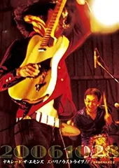 (未使用･未開封品)　Live at 日比谷野外音楽堂2004/9/25(Special Edition) [DVD] tu1jdyt Amazon.co.jp: Live at 日比谷野外音楽堂2004/9/25(Special