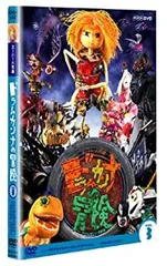 スーパー人形劇 ドラムカンナの冒険 Vol．2 - 紀伊國屋書店