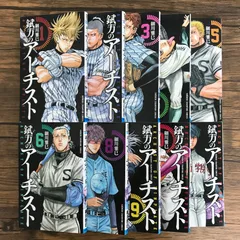 錻力のアーチスト  コミック 全14巻 完結セット n5ksbvb 錻力のアーチスト コミック 全14巻 完結セット |本 | 通販 | Amazon