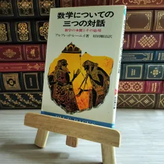【裁断済】本質の研究IA・ⅡB・ⅢC - 3冊セット 長岡亮介【絶版】 81-Cy5b9tpL._AC_UF350,