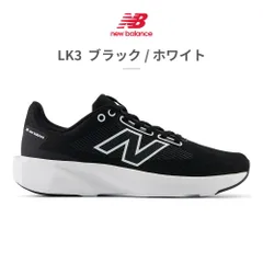 【正規品取扱店･新品】 ニューバランス ランニング レディース 413 V2 W413 new balance スニーカー スポーツ ランニング トレーニング 軽量