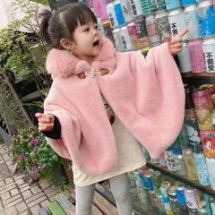 ☆ ピンク ☆ 110cm ☆ キッズポンチョ nakbt4441 ポンチョ キッズ キッズポンチョ マント コート カーディガン 羽織り 羽織 子供服 子ども服 フード付き フード ボア 暖かい あたたかい あったか もこもこ モコモコ ふわふわ フワフワ