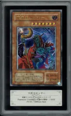 ARS8 不死王リッチー レリーフ アルティメットレア PH-00 王家の