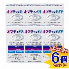 【6個セット】オプティバリア 30粒 日東メディック ルテイン ゼアキサンチン【小型宅配便】