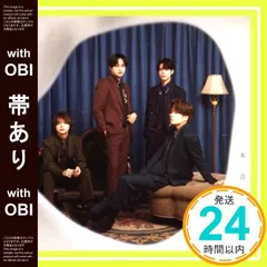 【帯あり】本音と建前 (通常盤) [CD] Sexy Zone_07