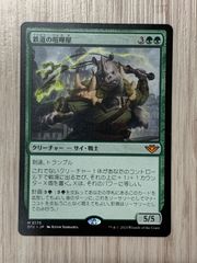 ヴァンガード バディファイト 世界の救世主 臥炎キョウヤ KR 世界の救世主臥炎キョウヤ【KR】{DZ-TB01/KR17}《バディファイト