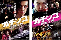 不良番長 DVD レンタルアップ 14作セット 楽天市場】不良 dvd（DVD｜CD・DVD）の通販